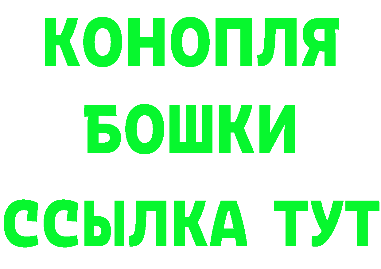 АМФ 97% маркетплейс площадка hydra Минусинск